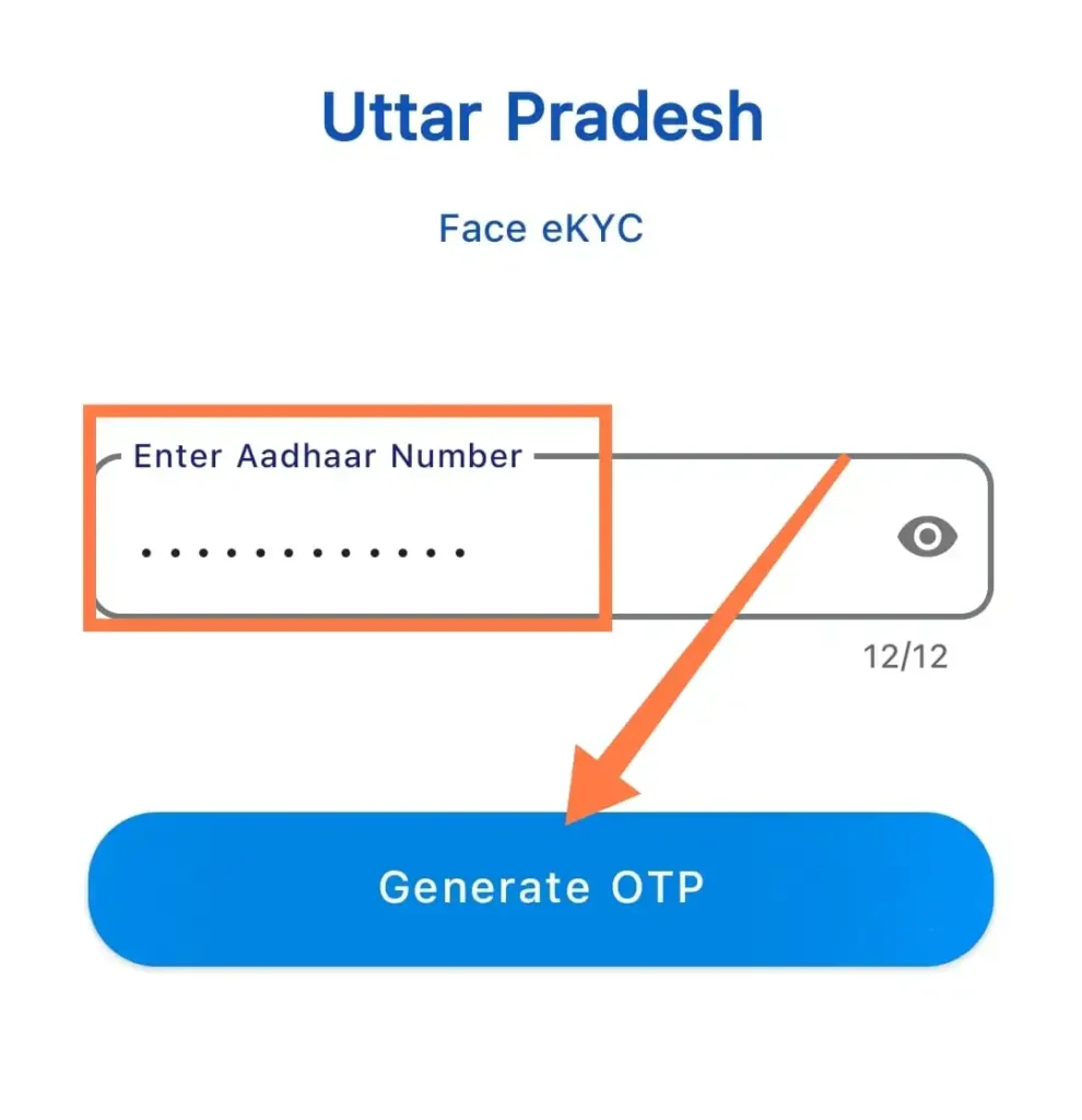 मोबाइल में राशन कार्ड की ekyc करने के लिए सदस्य का आधार नंबर दर्ज करके ओटीपी जेनेरेट करना