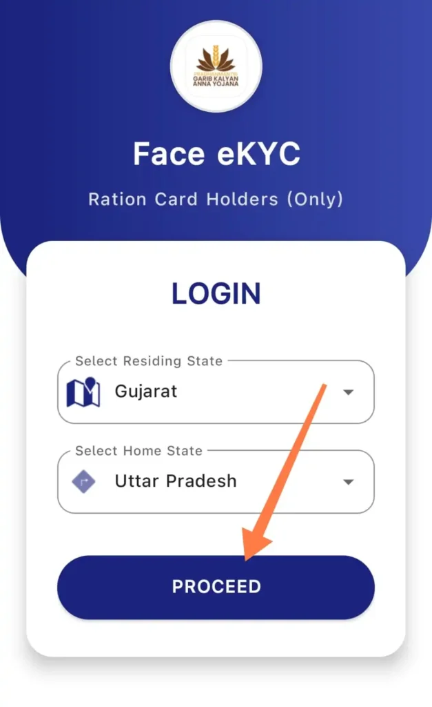मोबाइल में राशन कार्ड की ekyc करने के लिए राज्य को सेलेक्ट करना